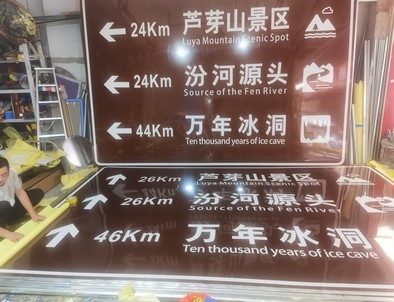 南汇南汇旅游标志牌景区标志牌厂家